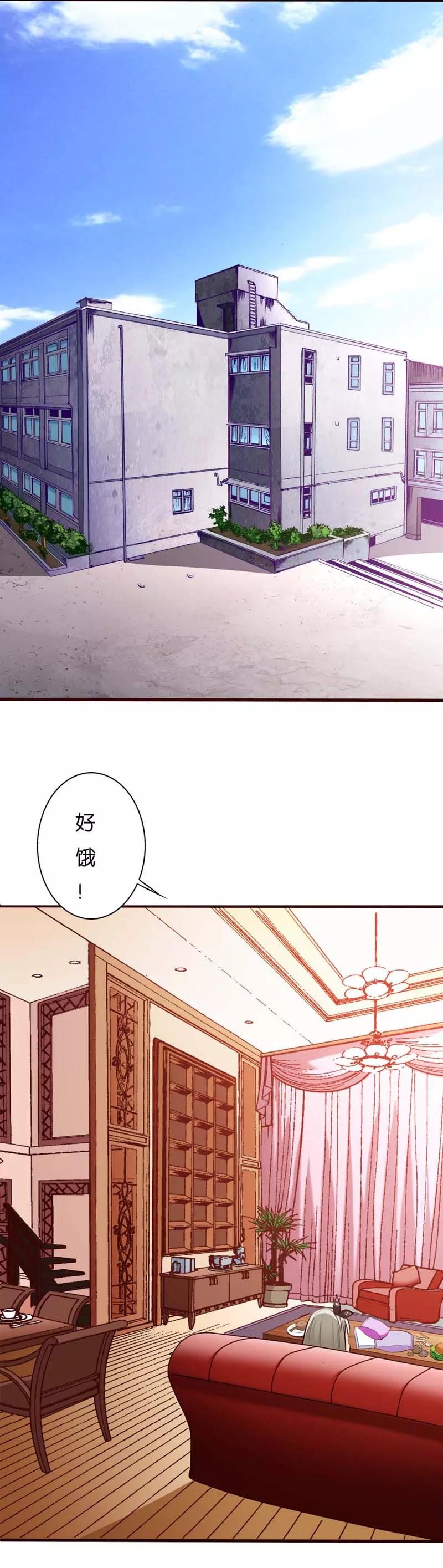 第1话 撑死的悲剧-第2话