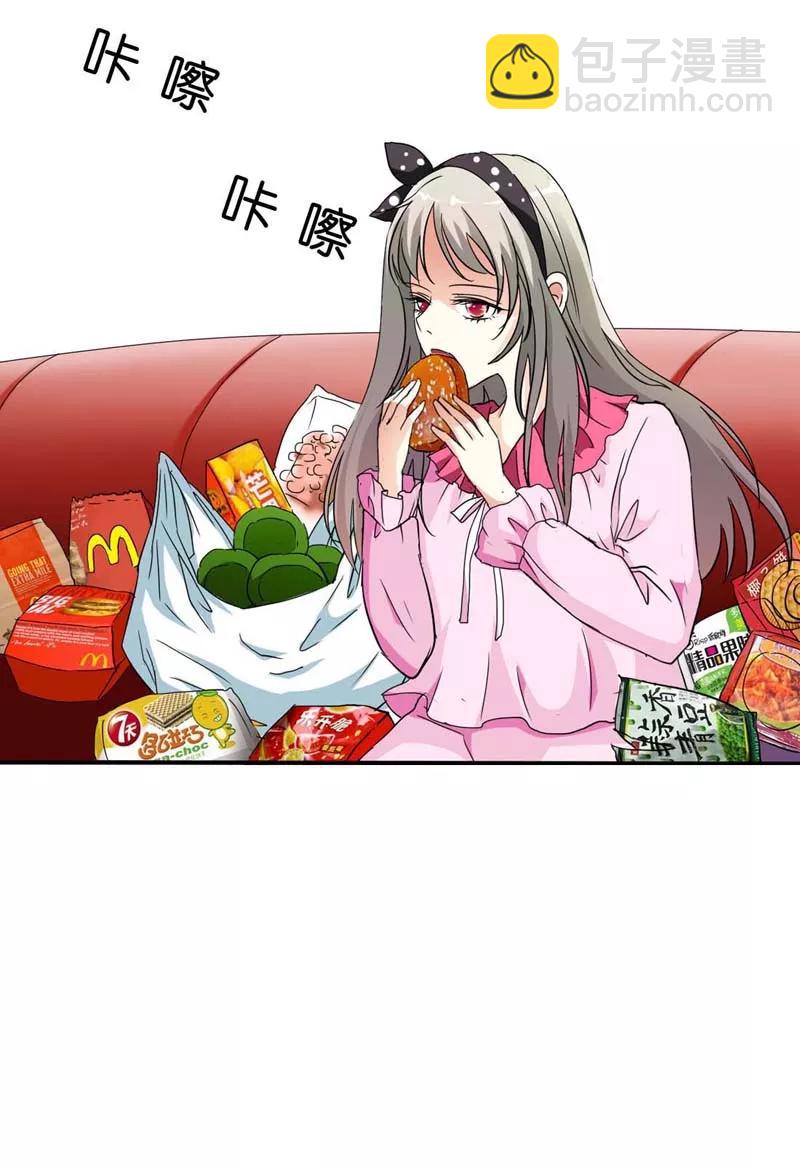 第1话 撑死的悲剧-第2话
