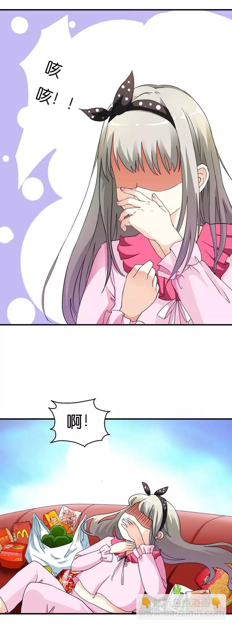 第1话 撑死的悲剧-第2话