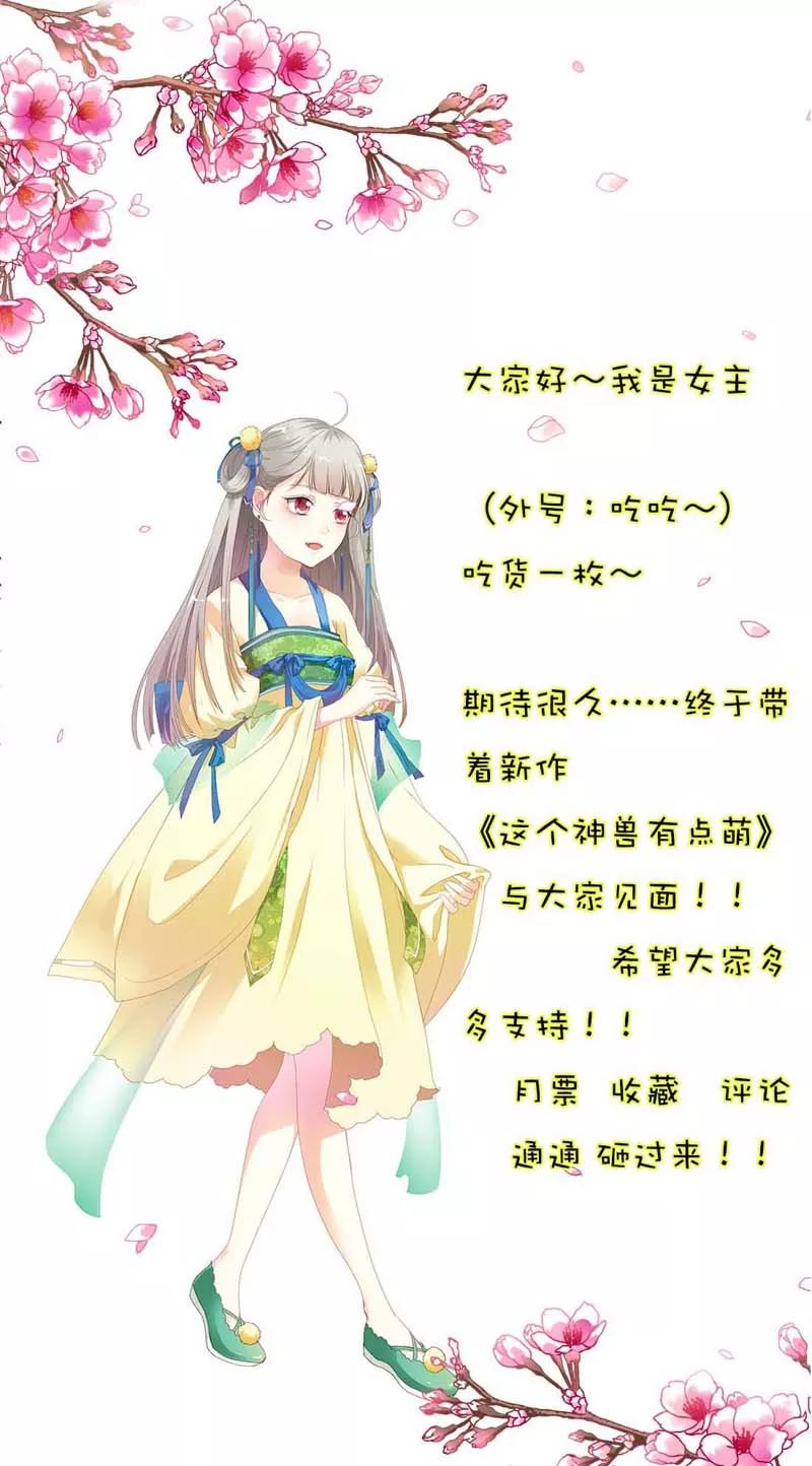 第2话 阳寿未尽-第4话