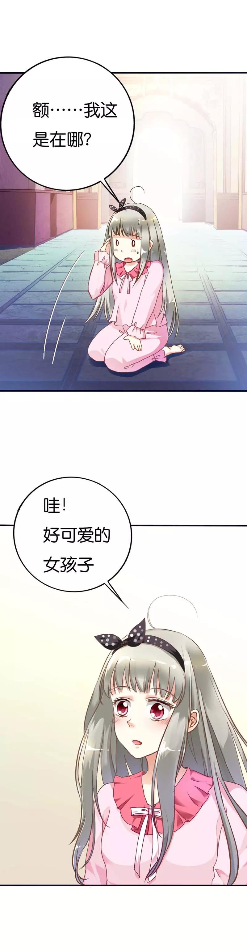 第2话 阳寿未尽-第4话