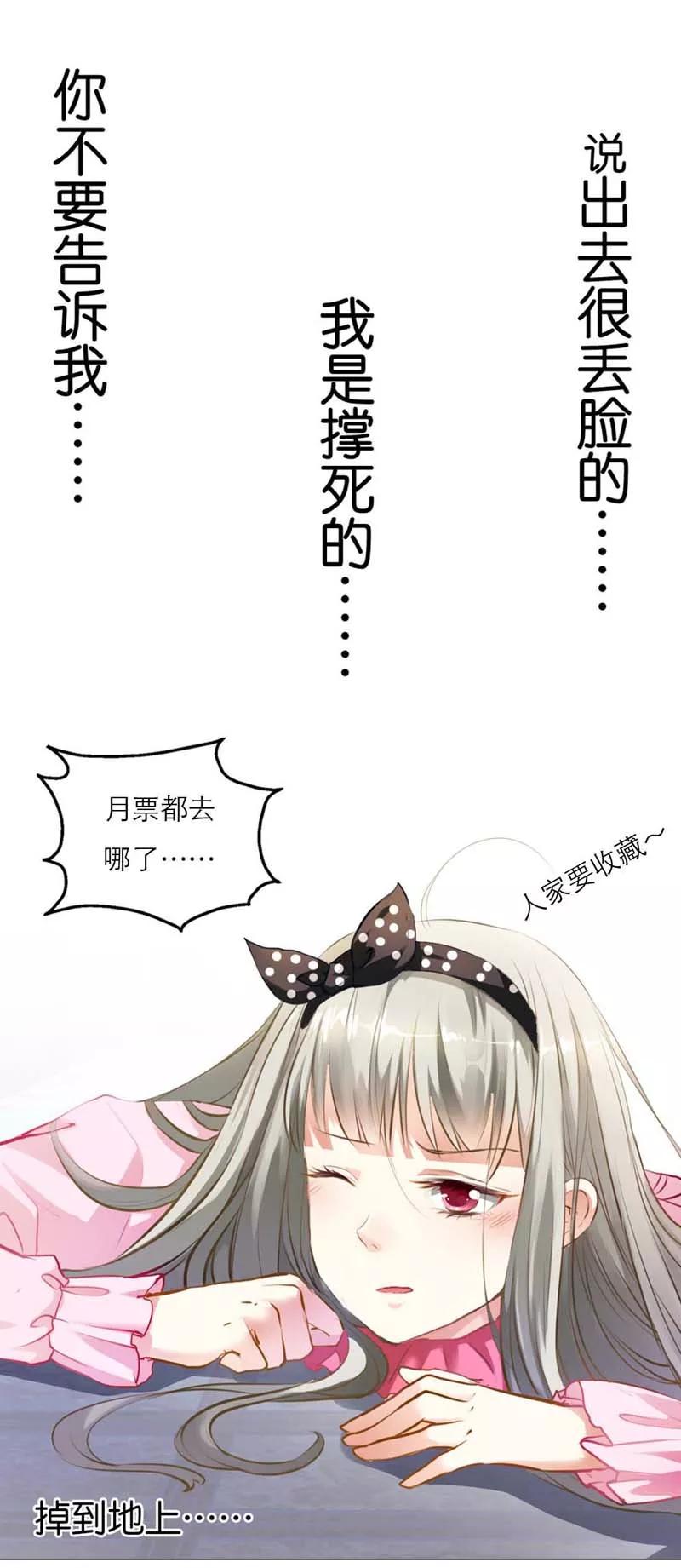 第2话 阳寿未尽-第4话