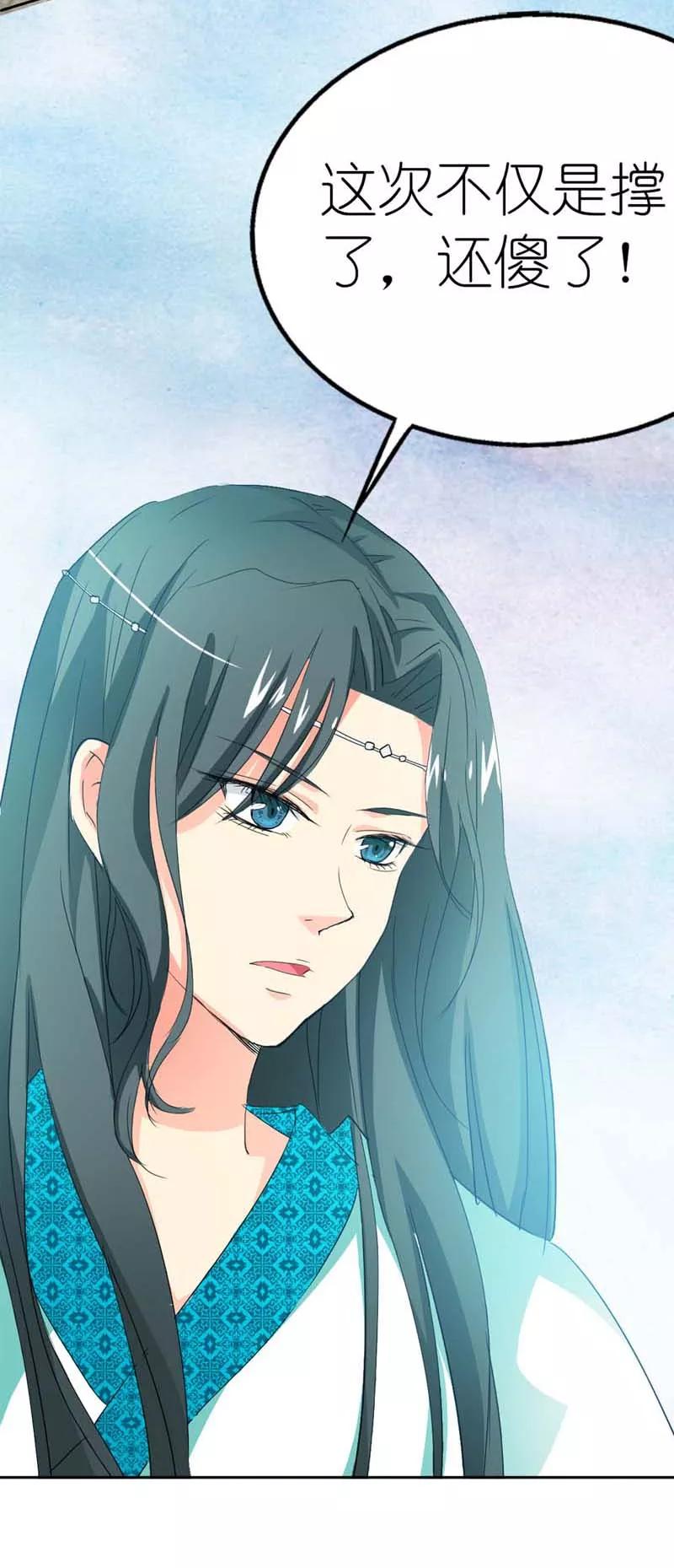 第12话 我是嫦娥！嫦娥！！-第14话