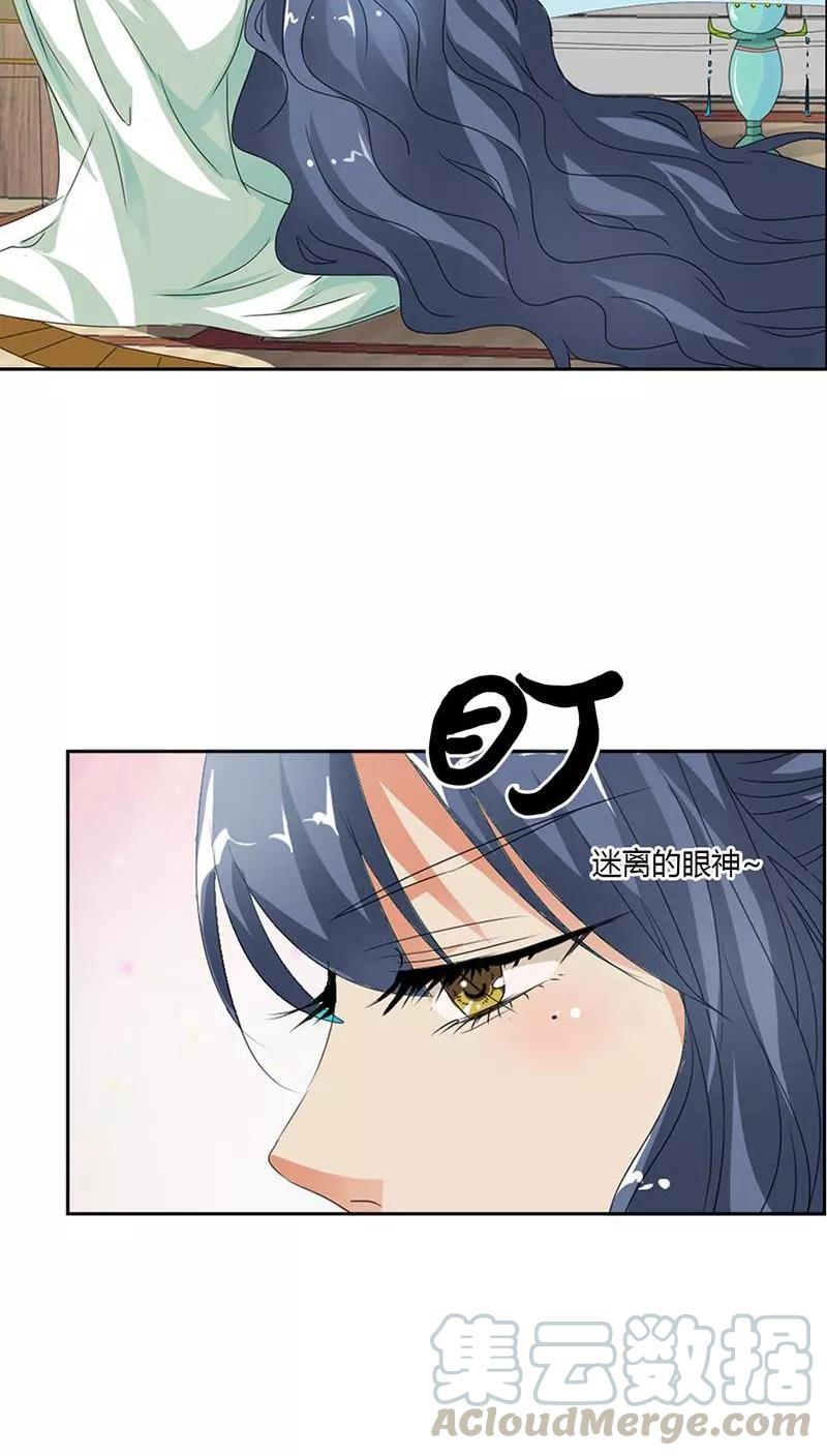第114话 这仙丹一定好吃-第118话