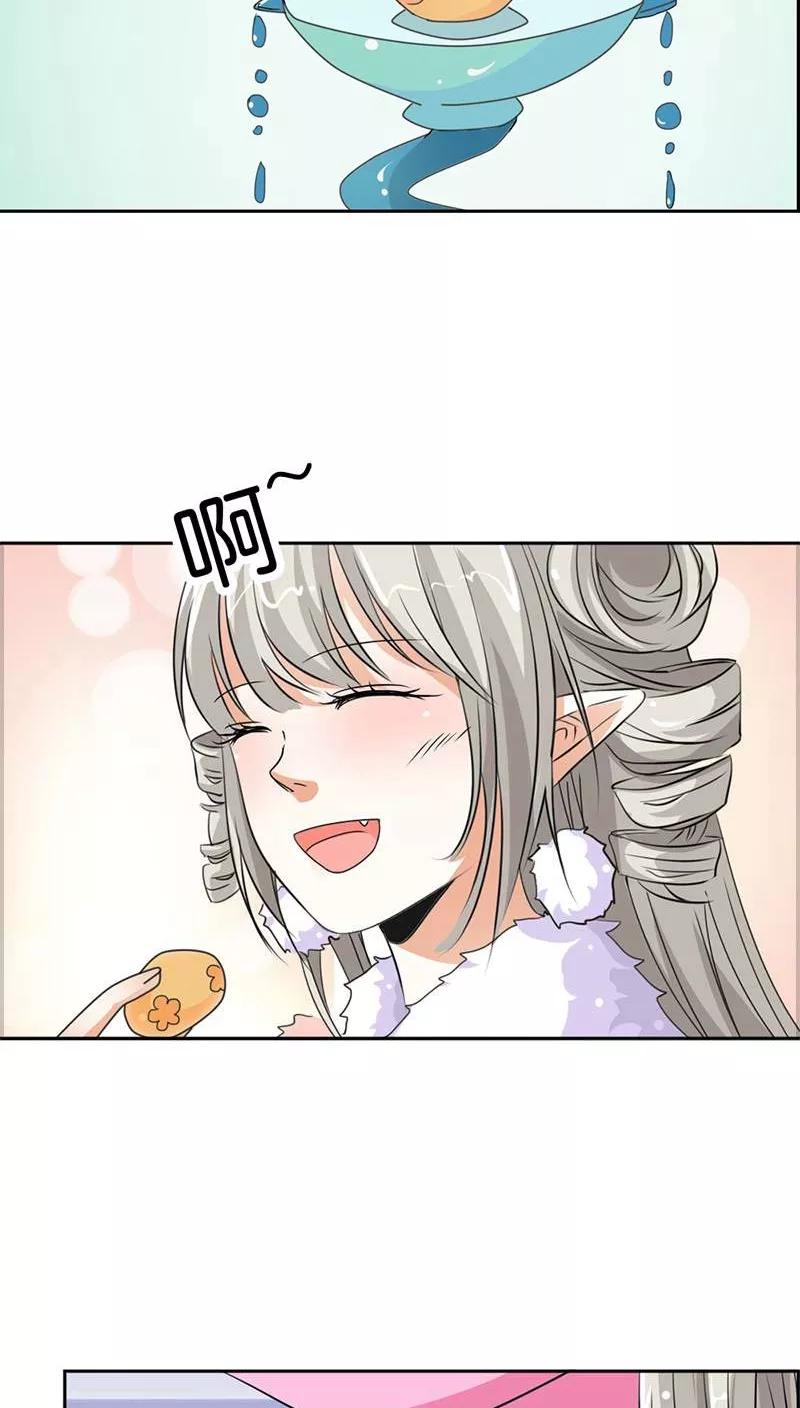 第114话 这仙丹一定好吃-第118话