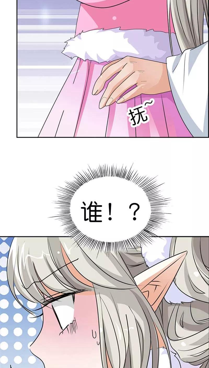 第114话 这仙丹一定好吃-第118话