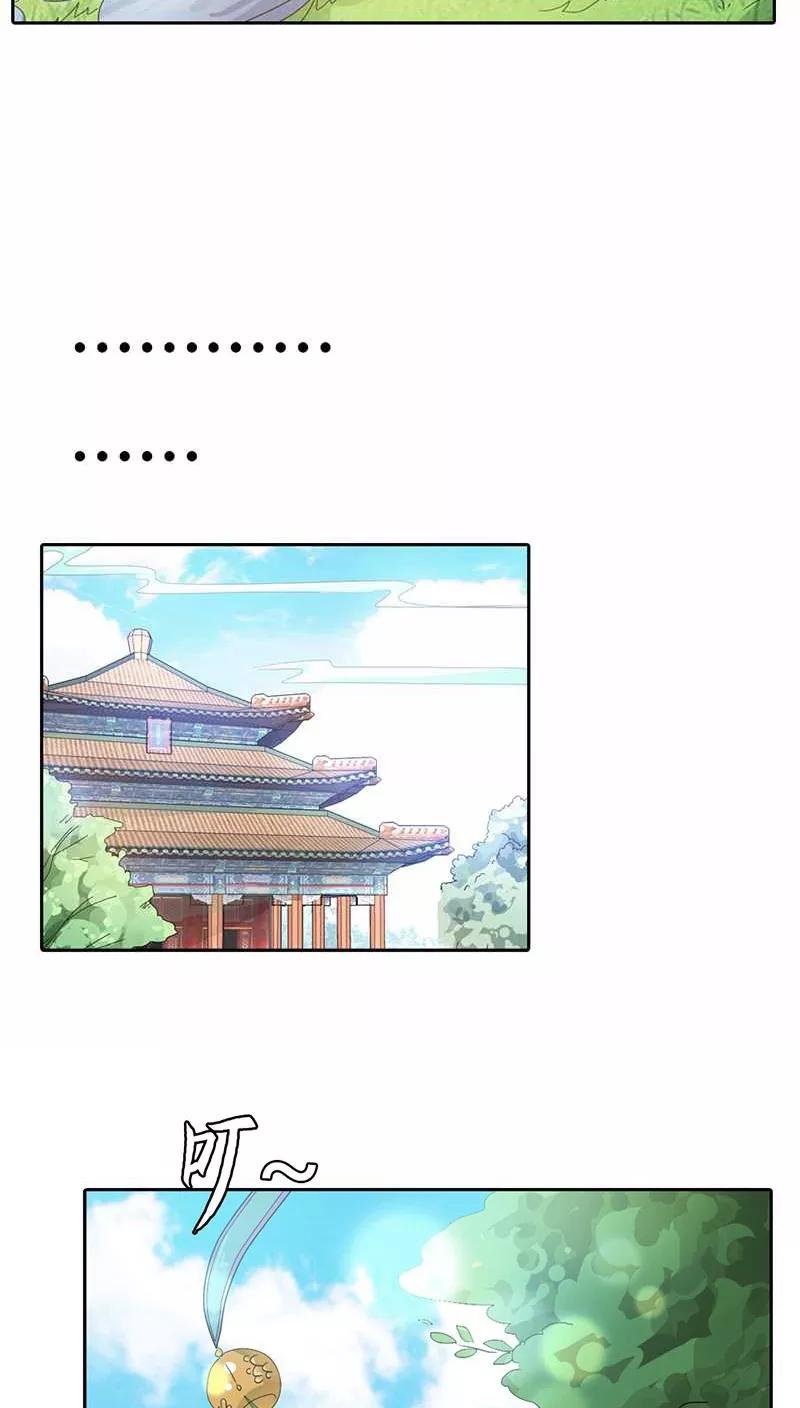 第114话 这仙丹一定好吃-第118话