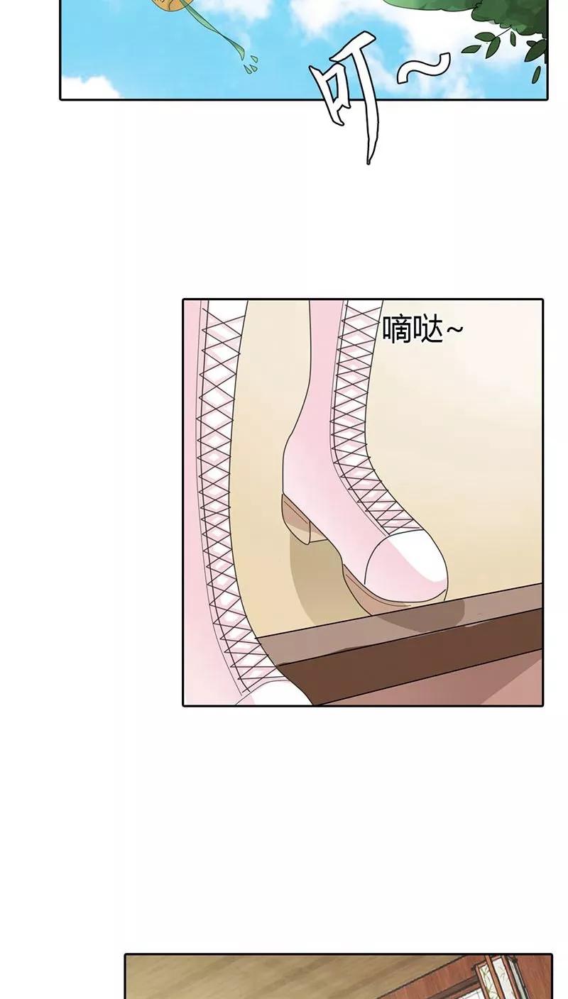 第114话 这仙丹一定好吃-第118话