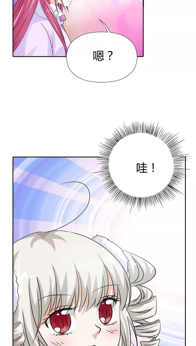 第116话 你不喜欢我吻你吗-第120话
