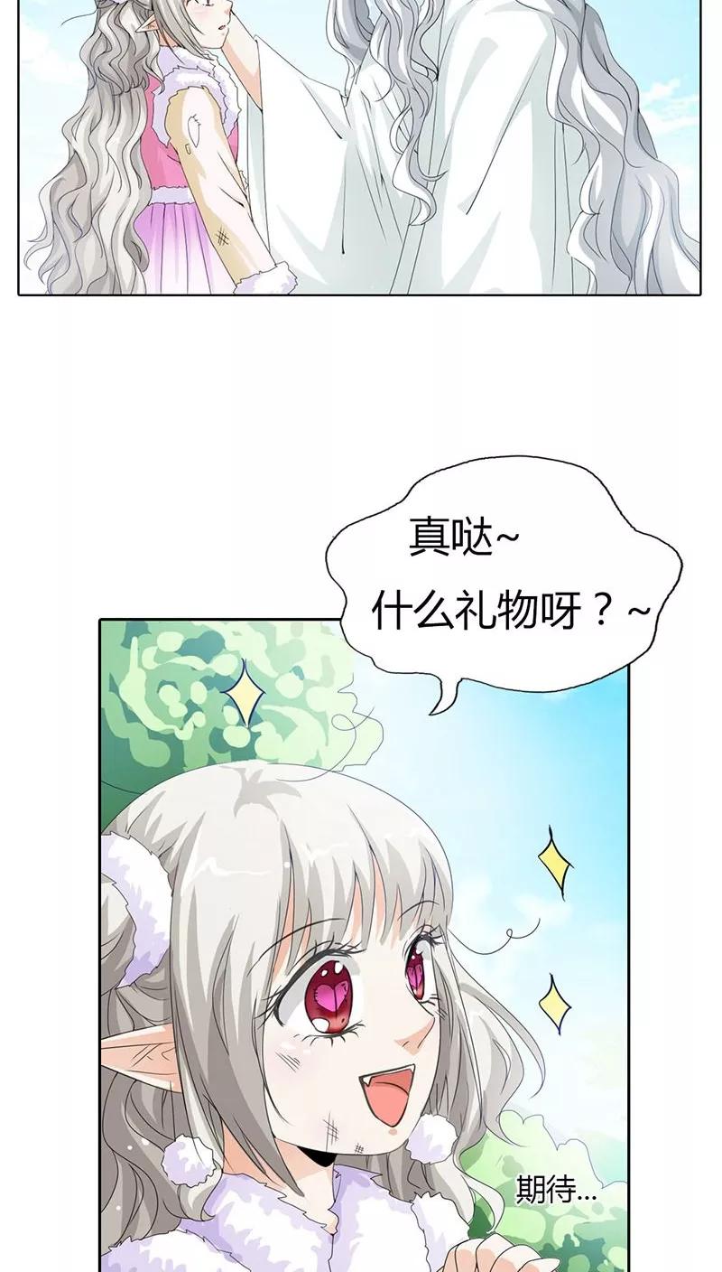 第118话 有件礼物送给你-第122话