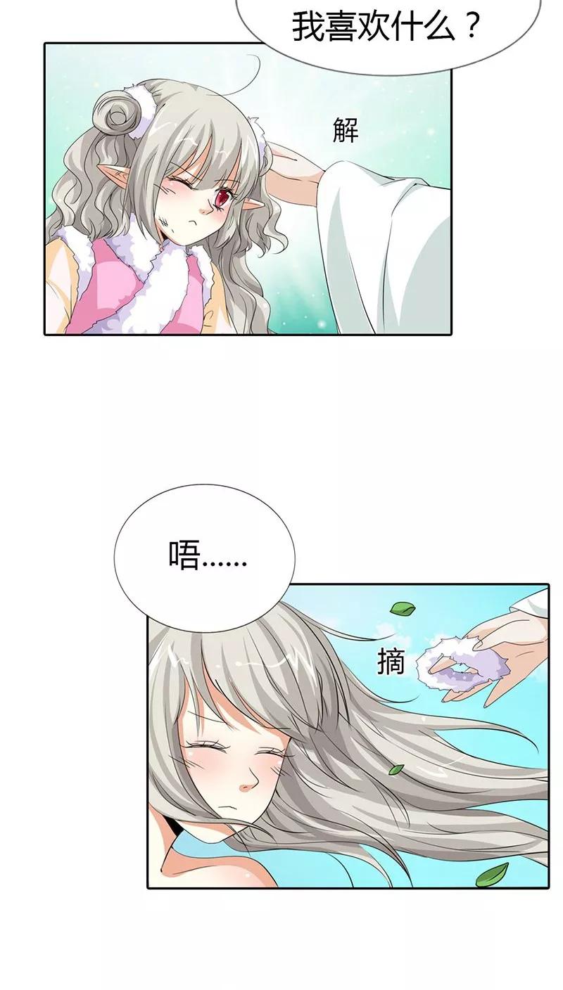 第118话 有件礼物送给你-第122话