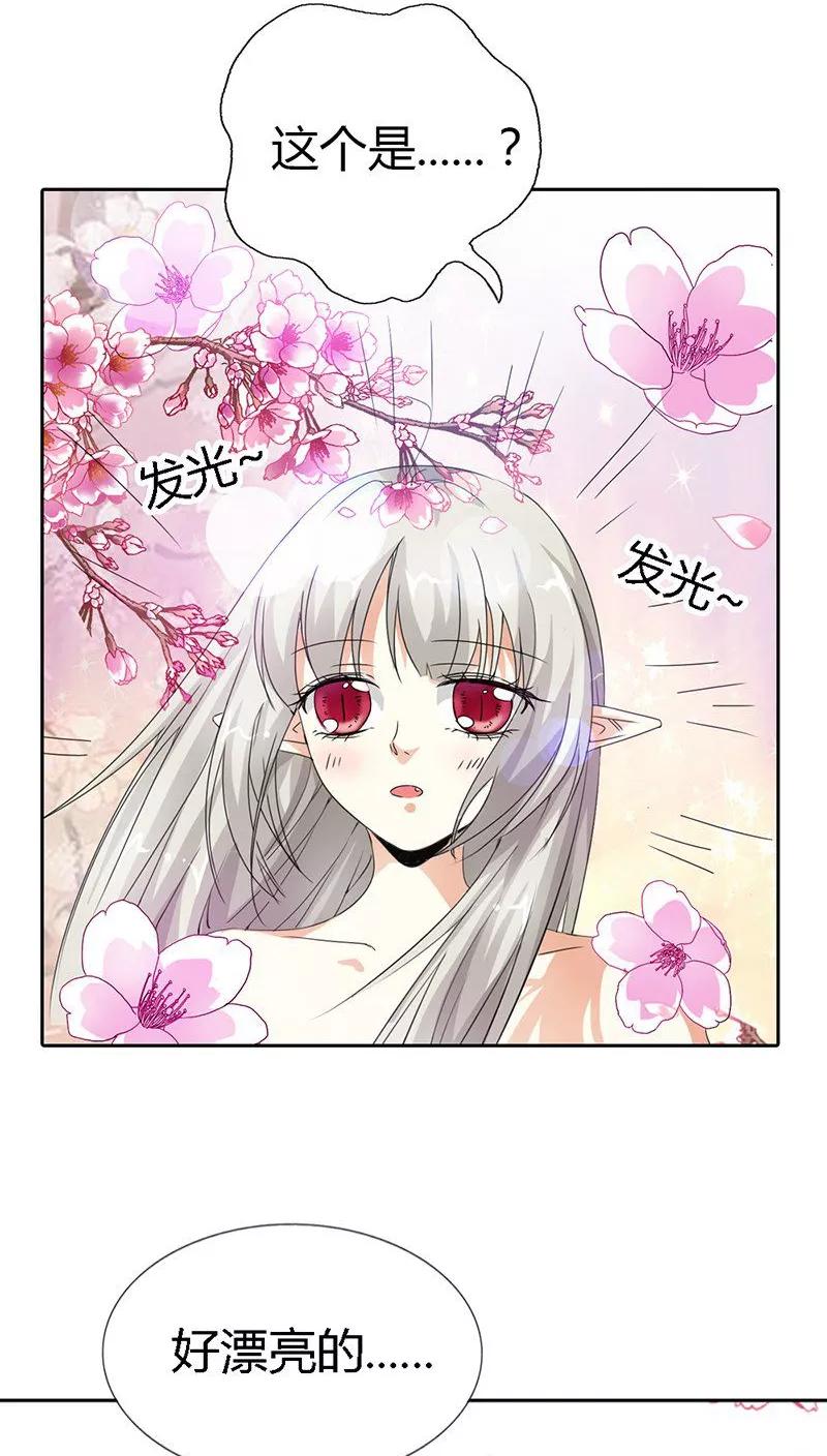 第118话 有件礼物送给你-第122话