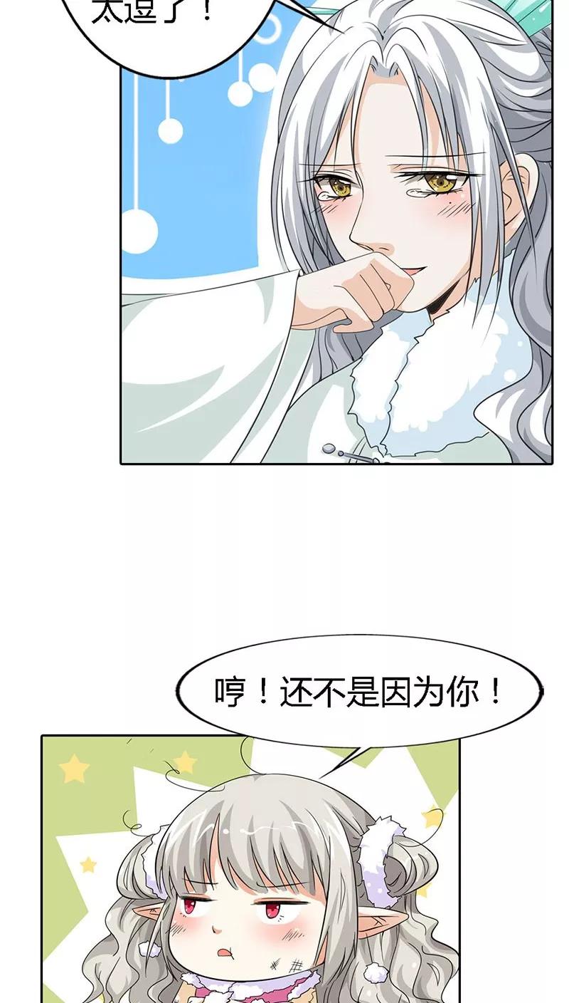 第118话 有件礼物送给你-第122话