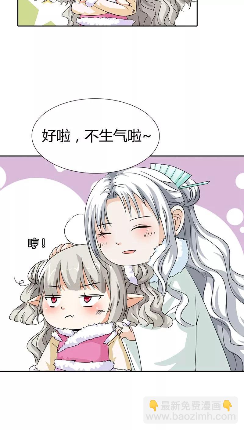 第118话 有件礼物送给你-第122话