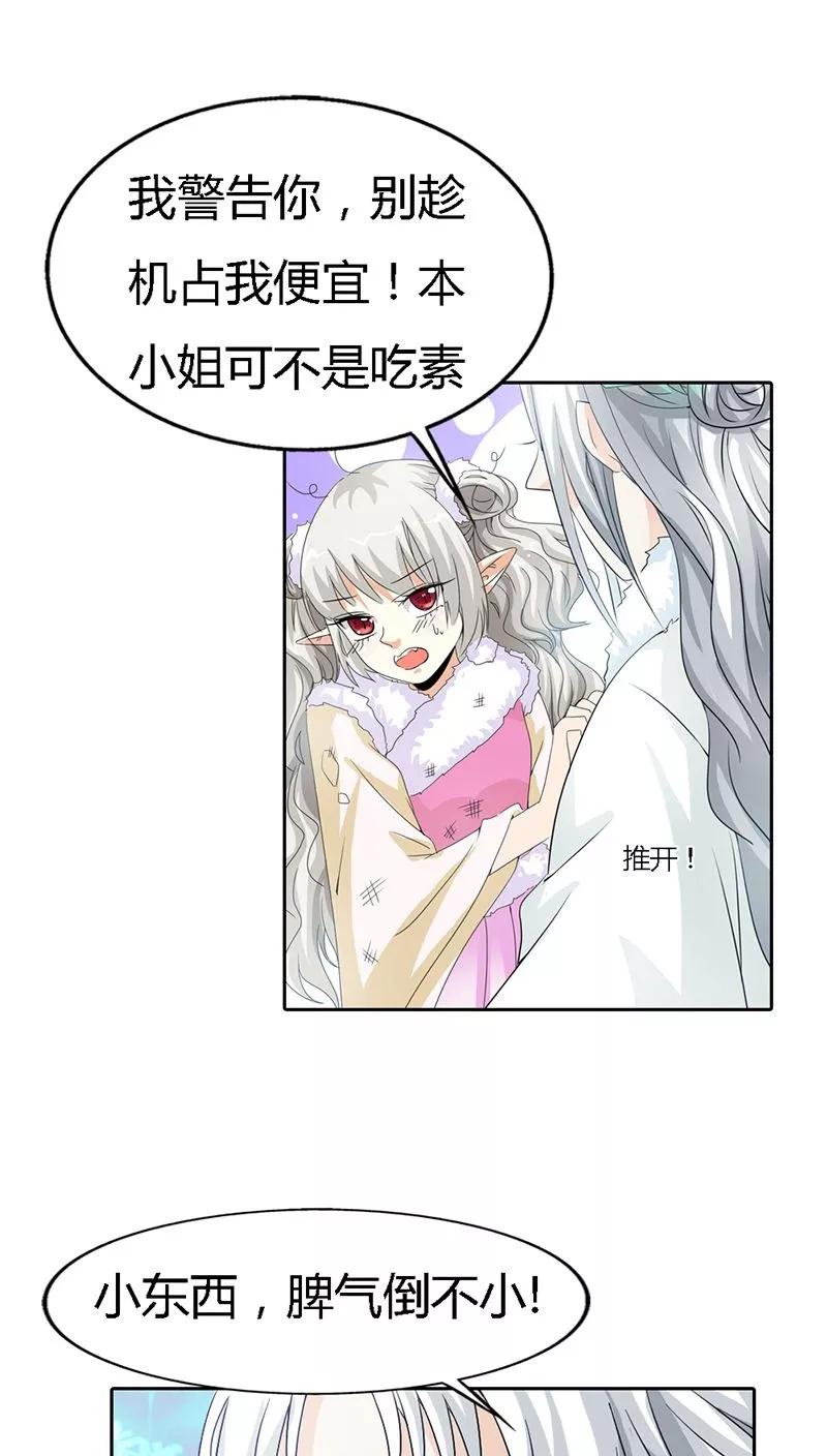第118话 有件礼物送给你-第122话