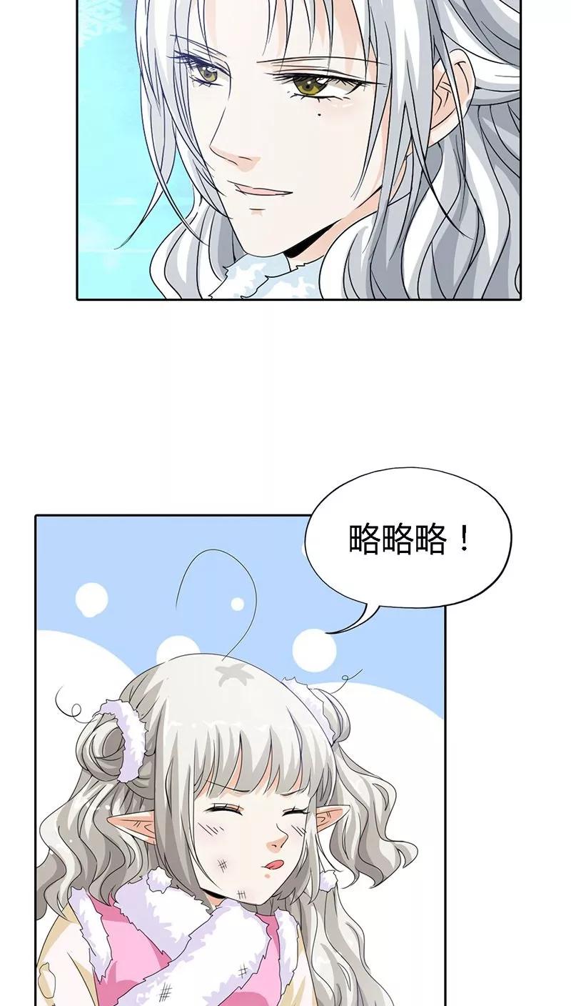 第118话 有件礼物送给你-第122话