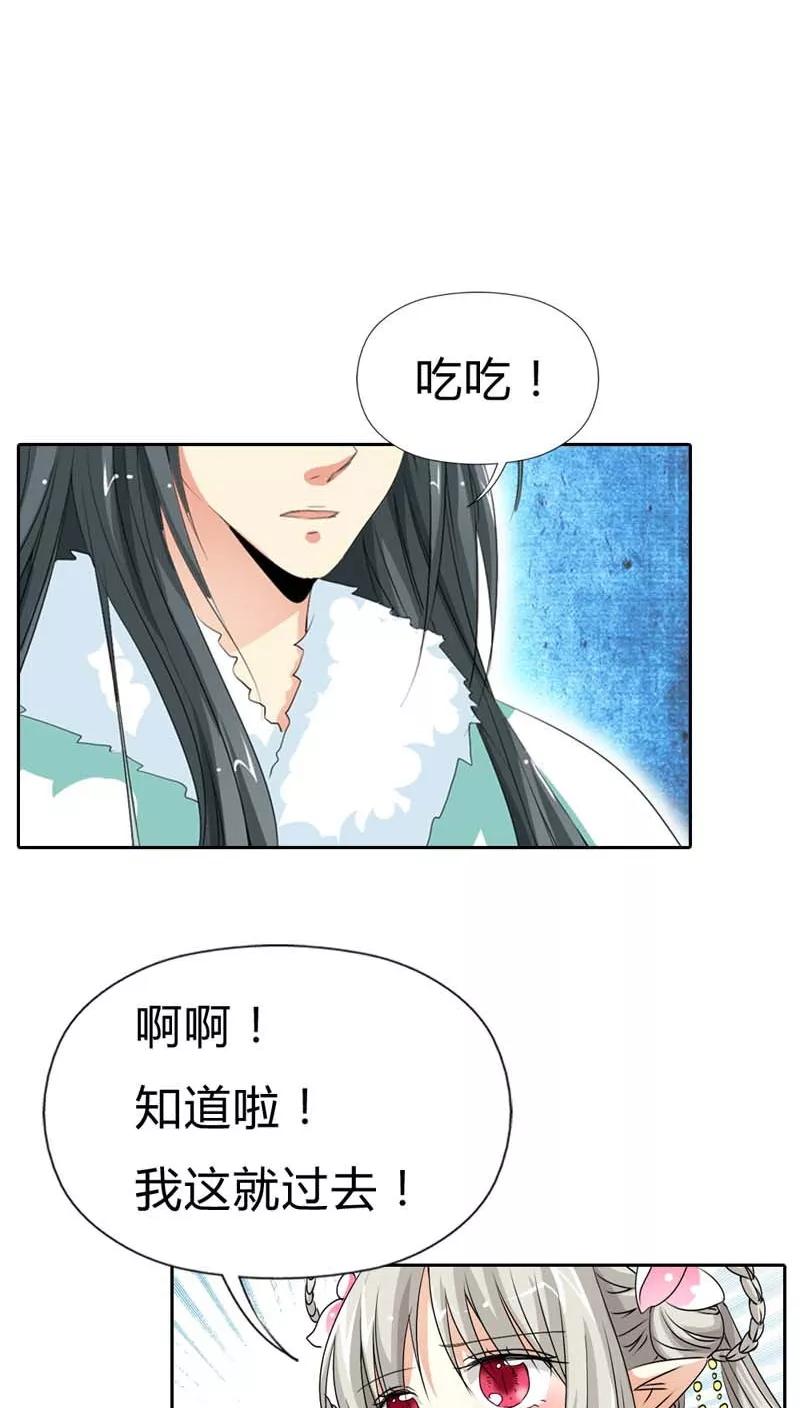 第120话 你是她什么人？-第124话
