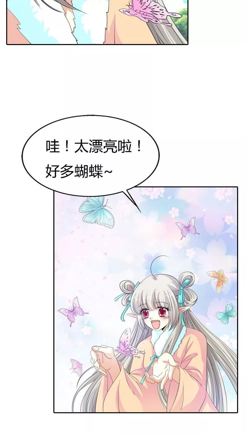 第126话 你愿意和我在一起吗？-第130话
