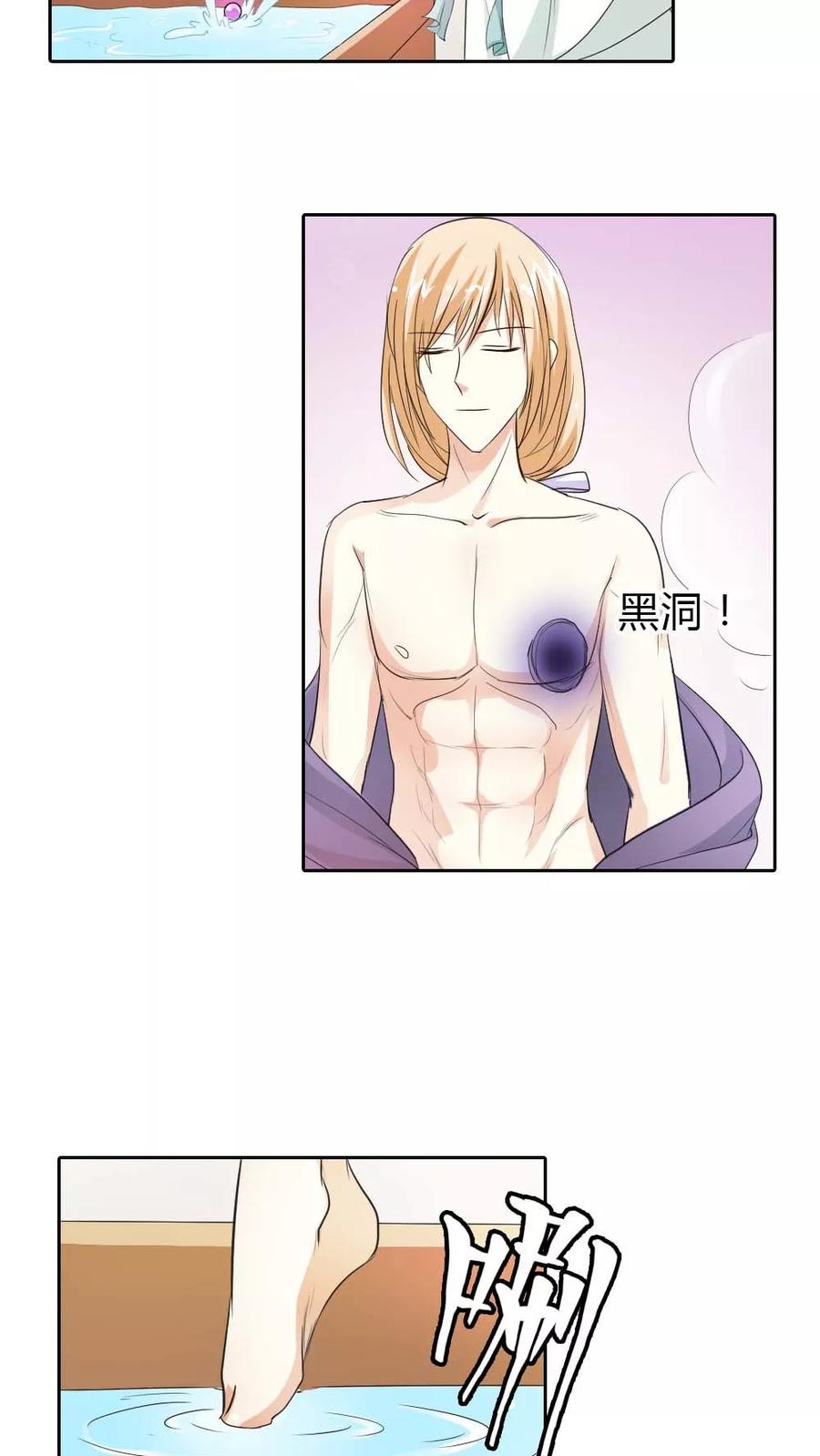 第130话 小宝贝，让我亲一口-第134话