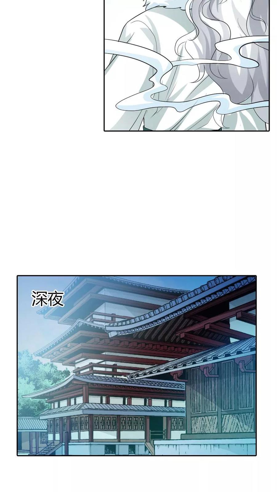 第130话 小宝贝，让我亲一口-第134话