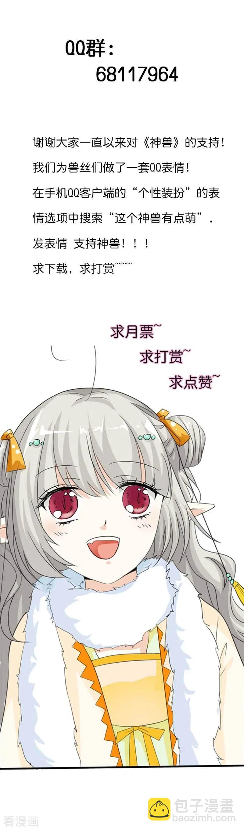 第132话 我有爱的人需要保护-第136话
