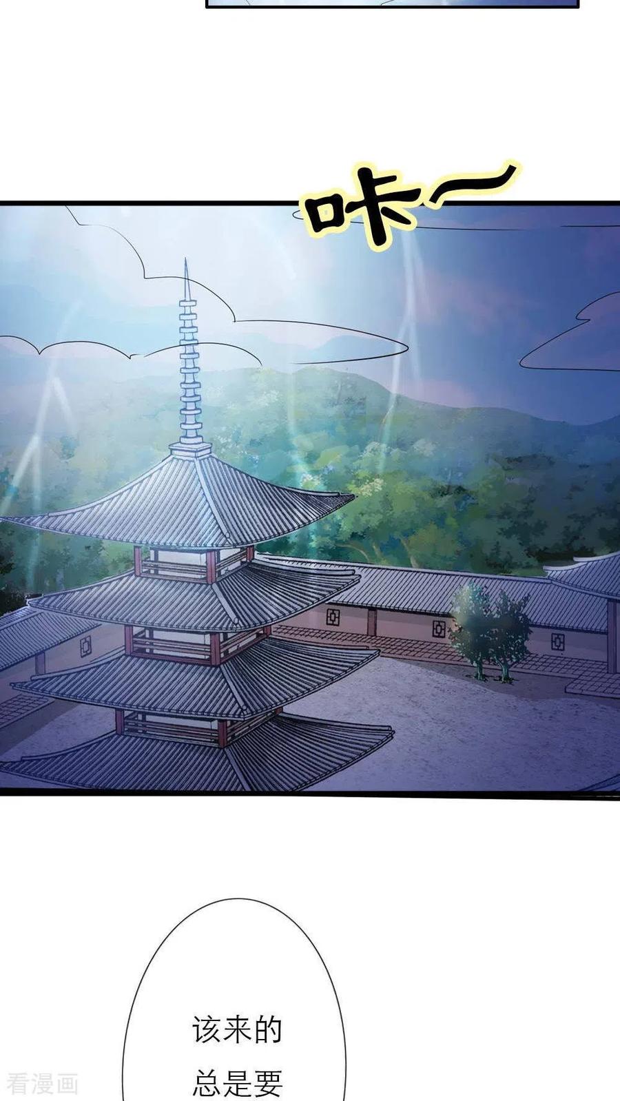 最终话1 前篇-第138话