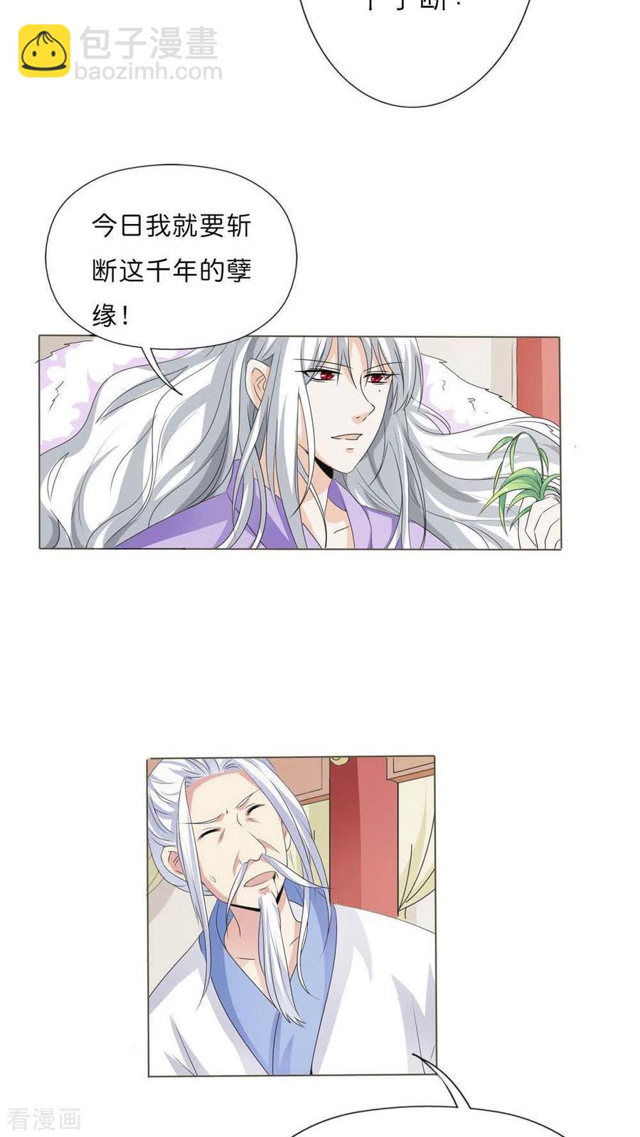 最终话1 前篇-第138话