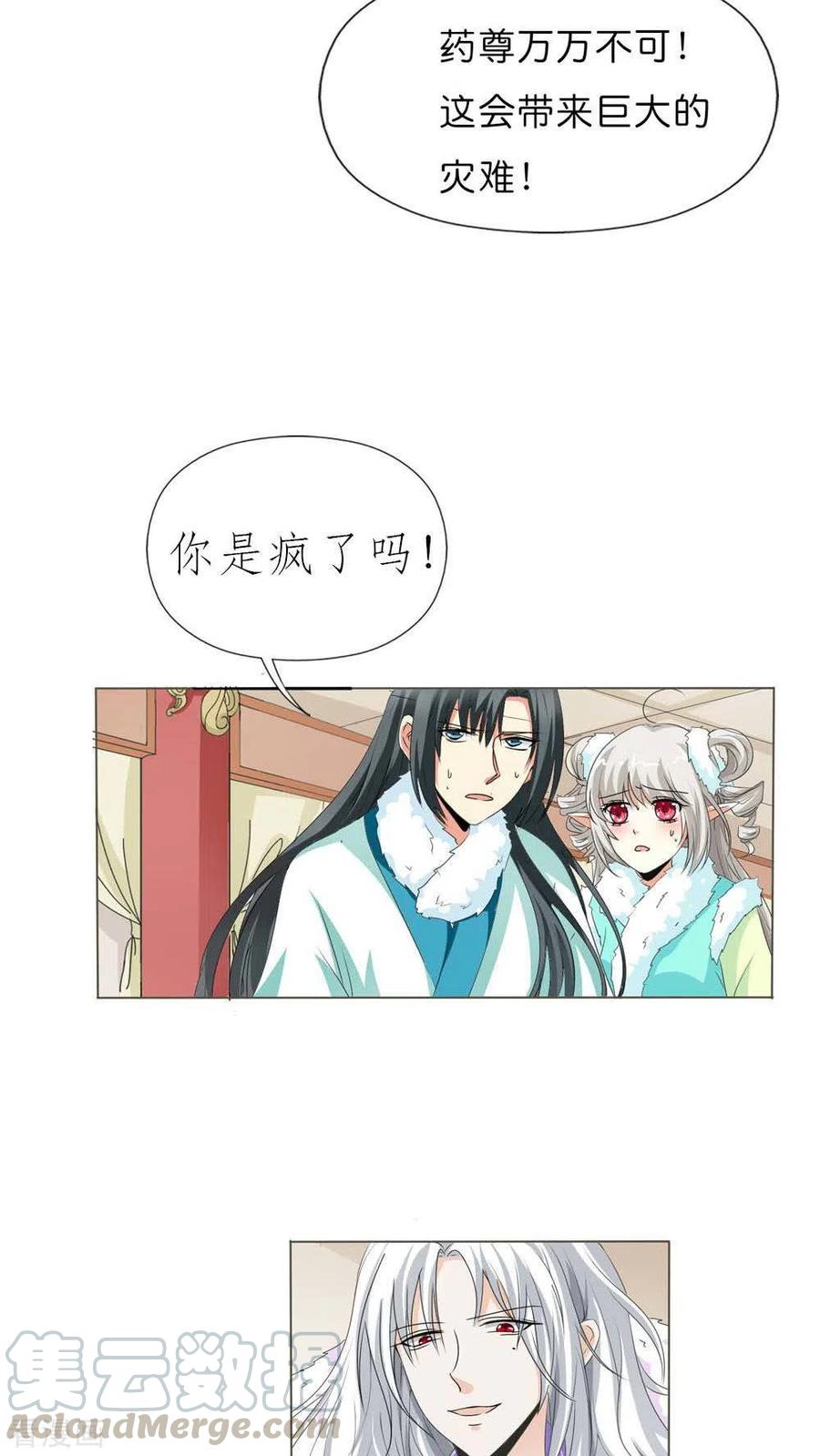 最终话1 前篇-第138话
