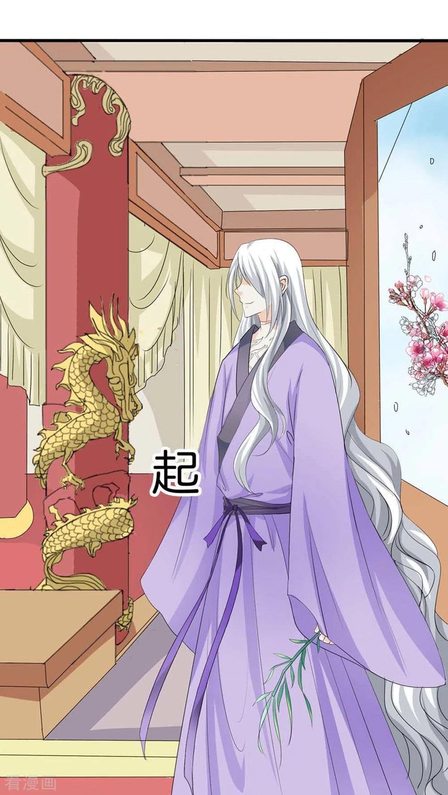 最终话1 前篇-第138话