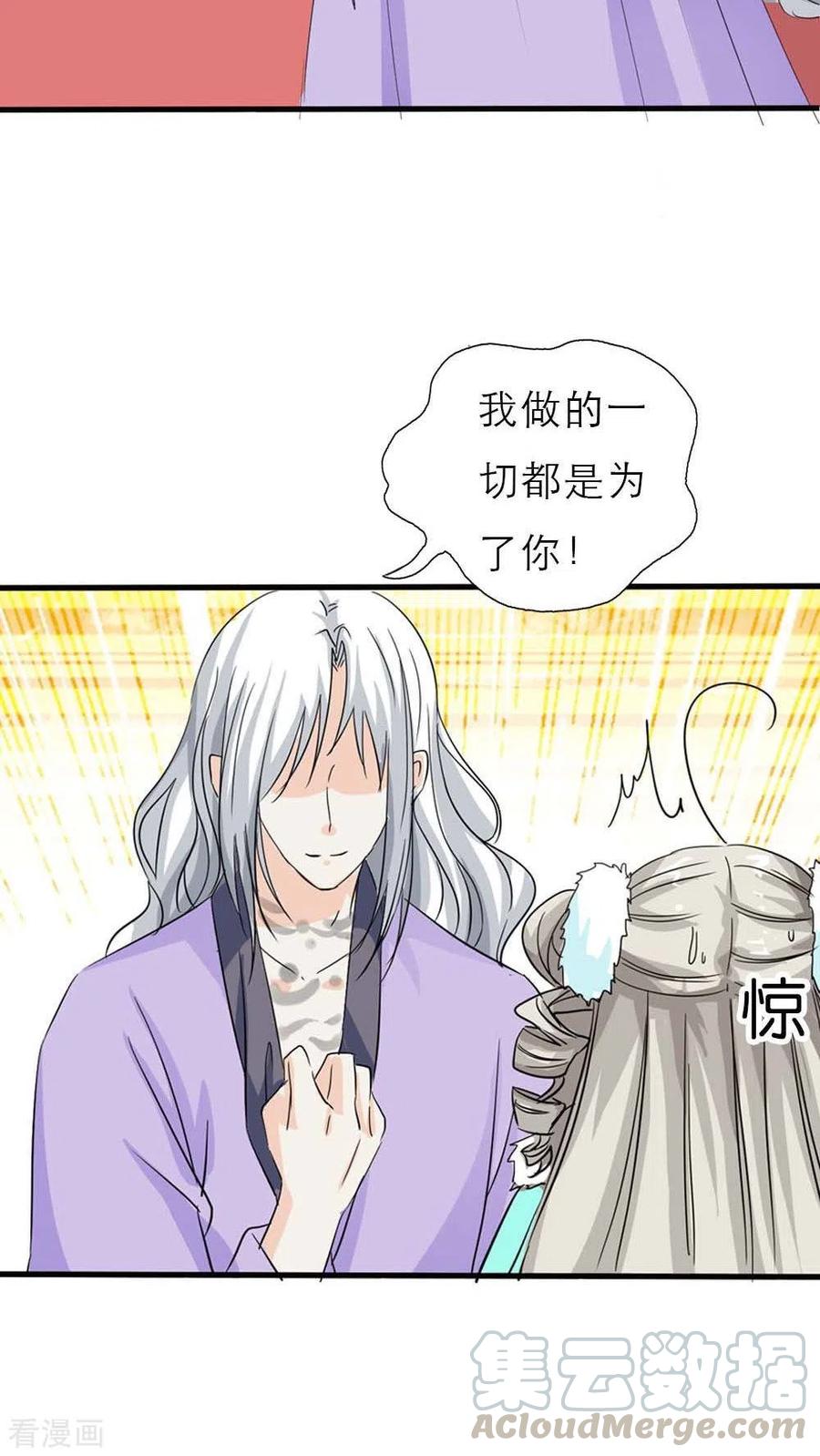 最终话1 前篇-第138话