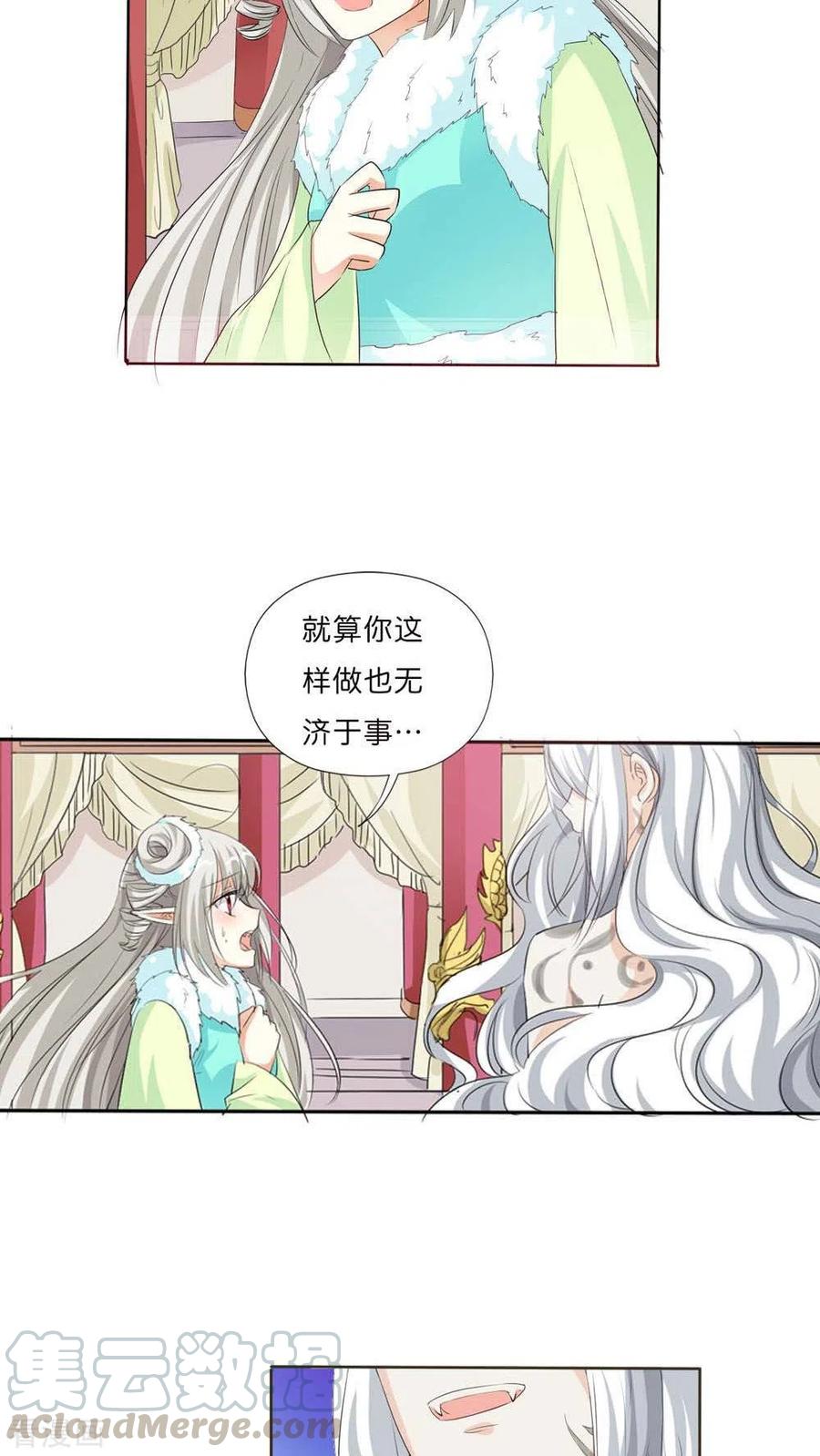 最终话1 前篇-第138话