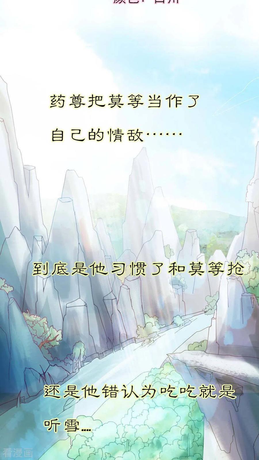 最终话1 前篇-第138话