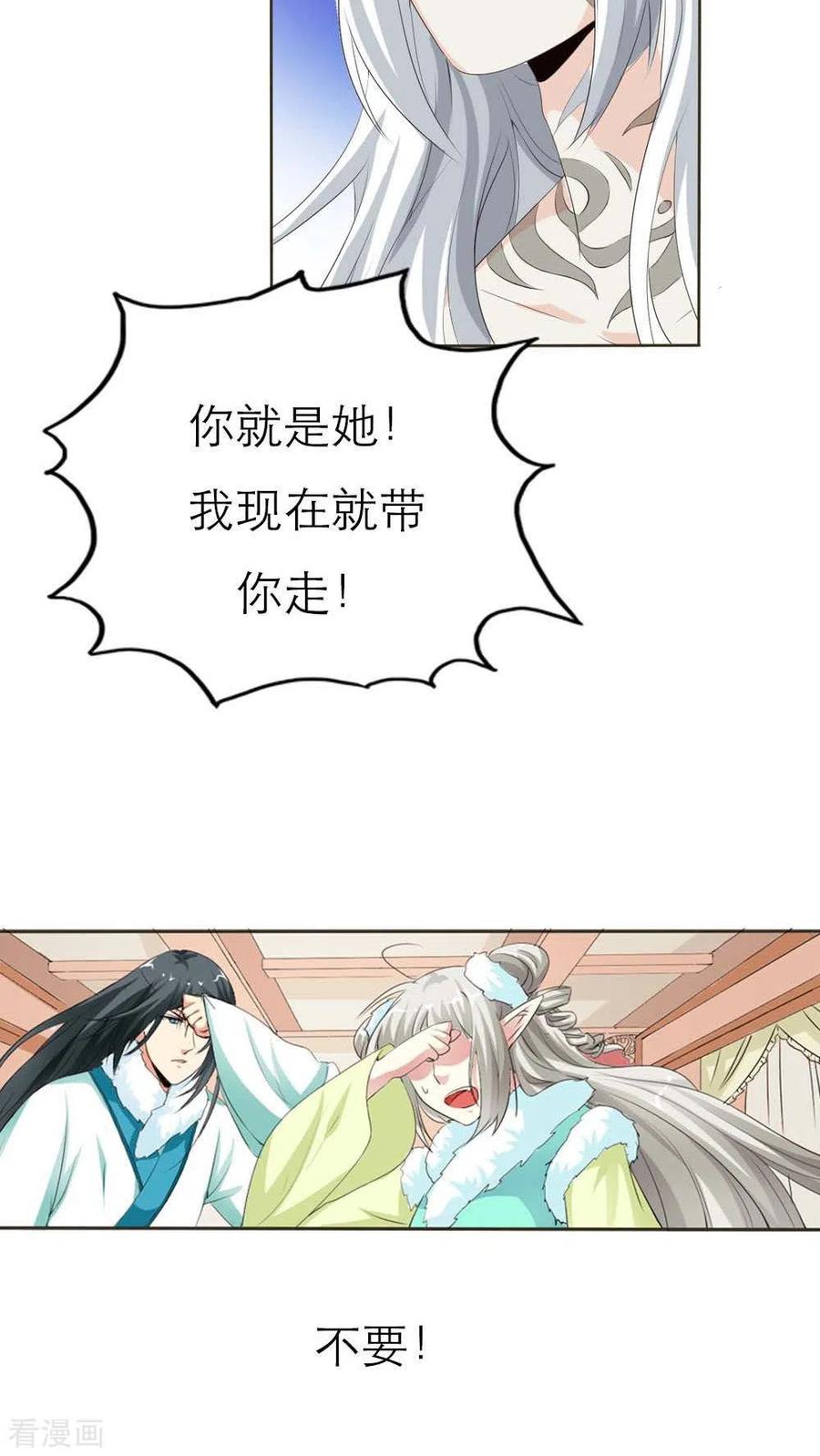 最终话1 前篇-第138话