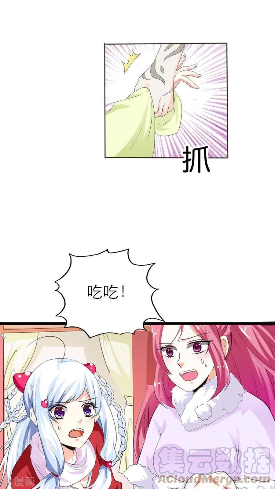 最终话1 前篇-第138话