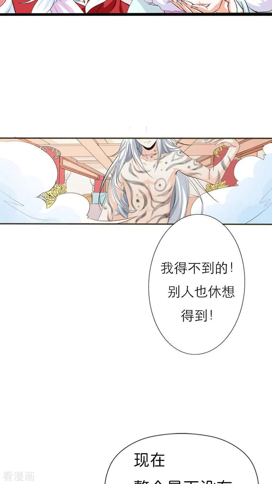 最终话1 前篇-第138话
