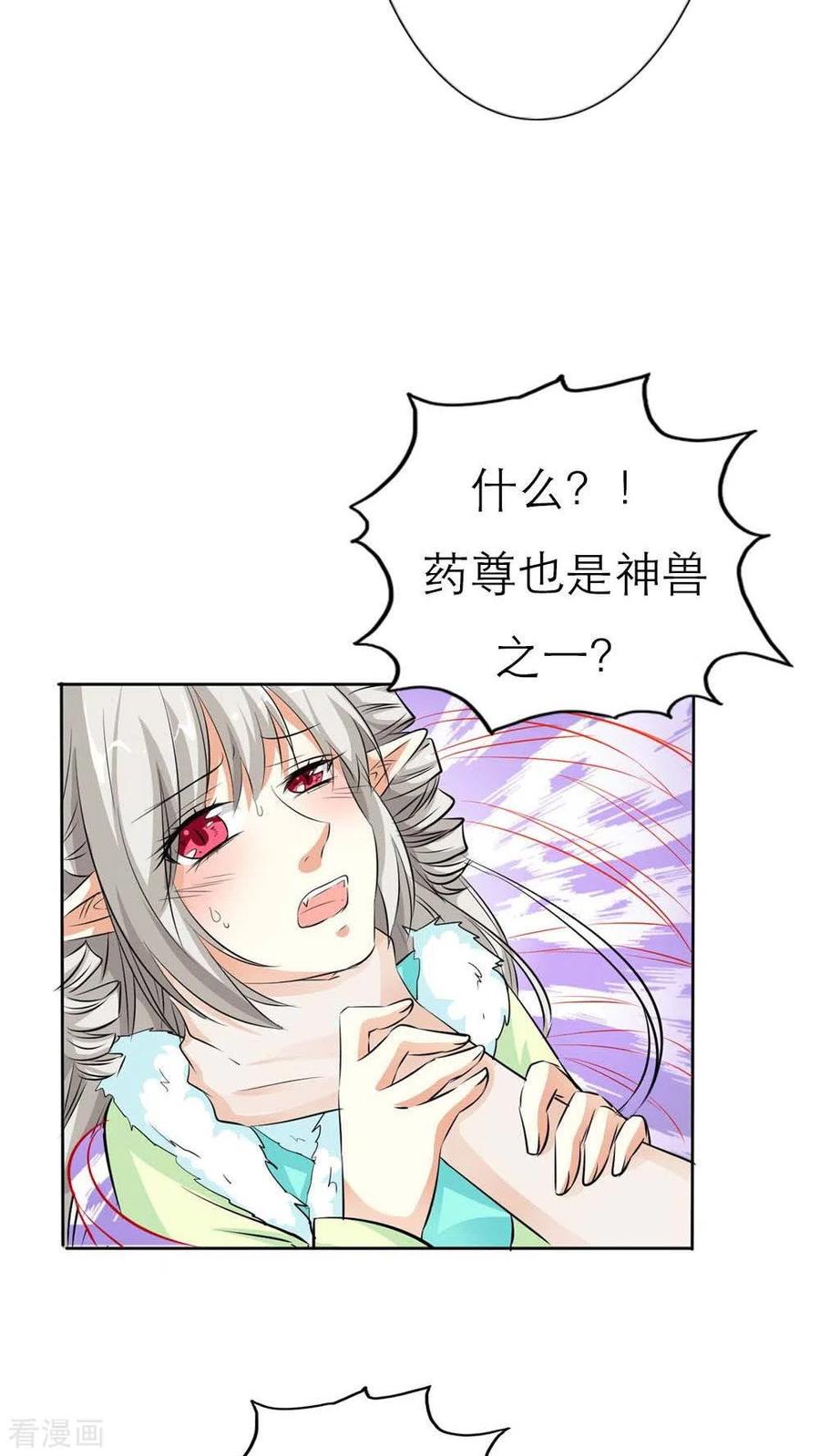 最终话1 前篇-第138话