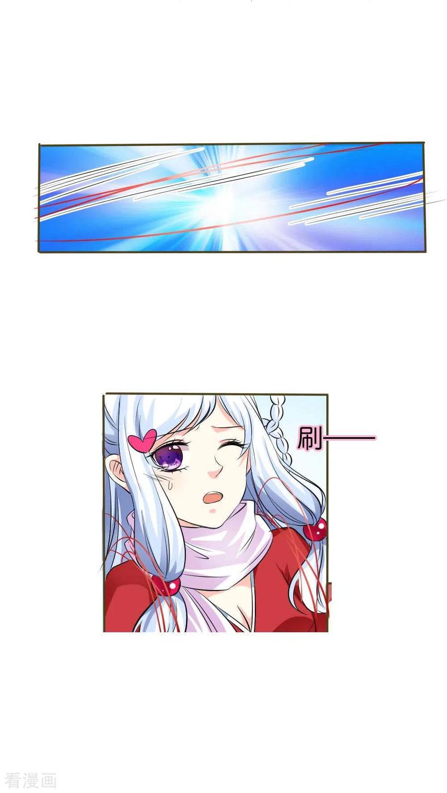 最终话1 前篇-第138话