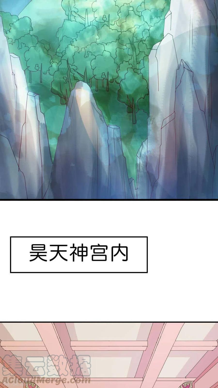 最终话1 前篇-第138话