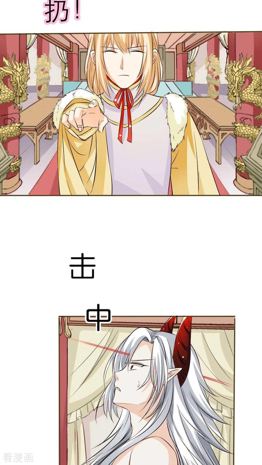 最终话1 前篇-第138话