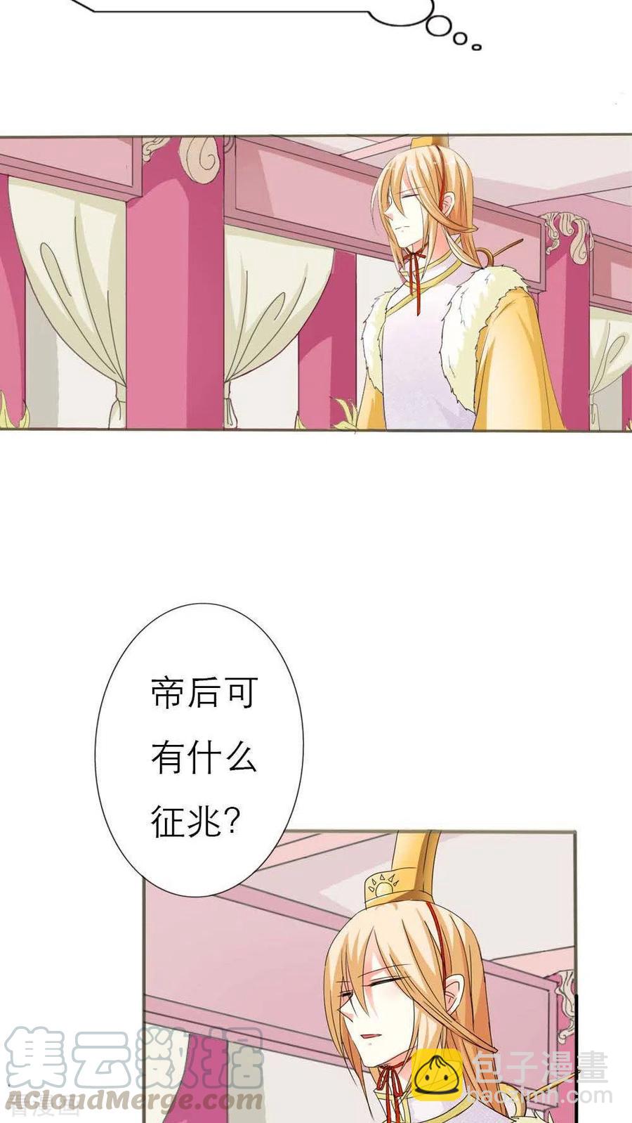 最终话1 前篇-第138话