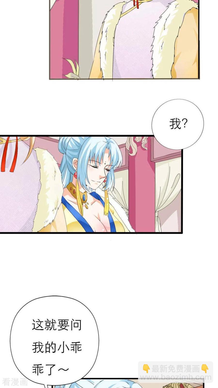 最终话1 前篇-第138话