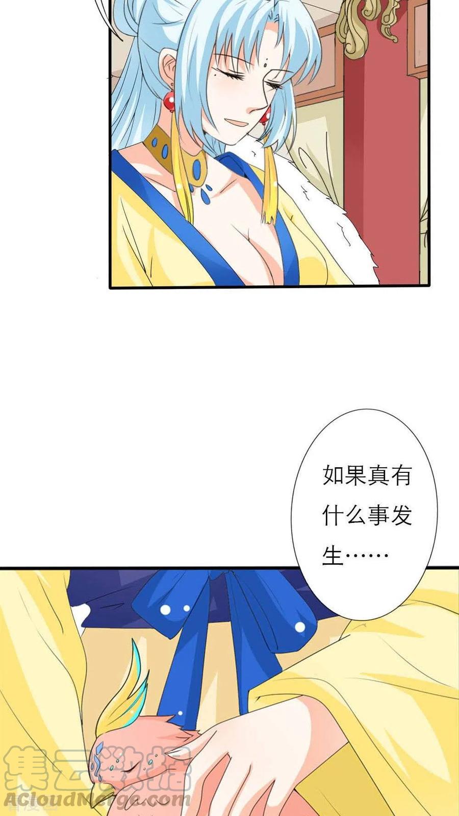 最终话1 前篇-第138话