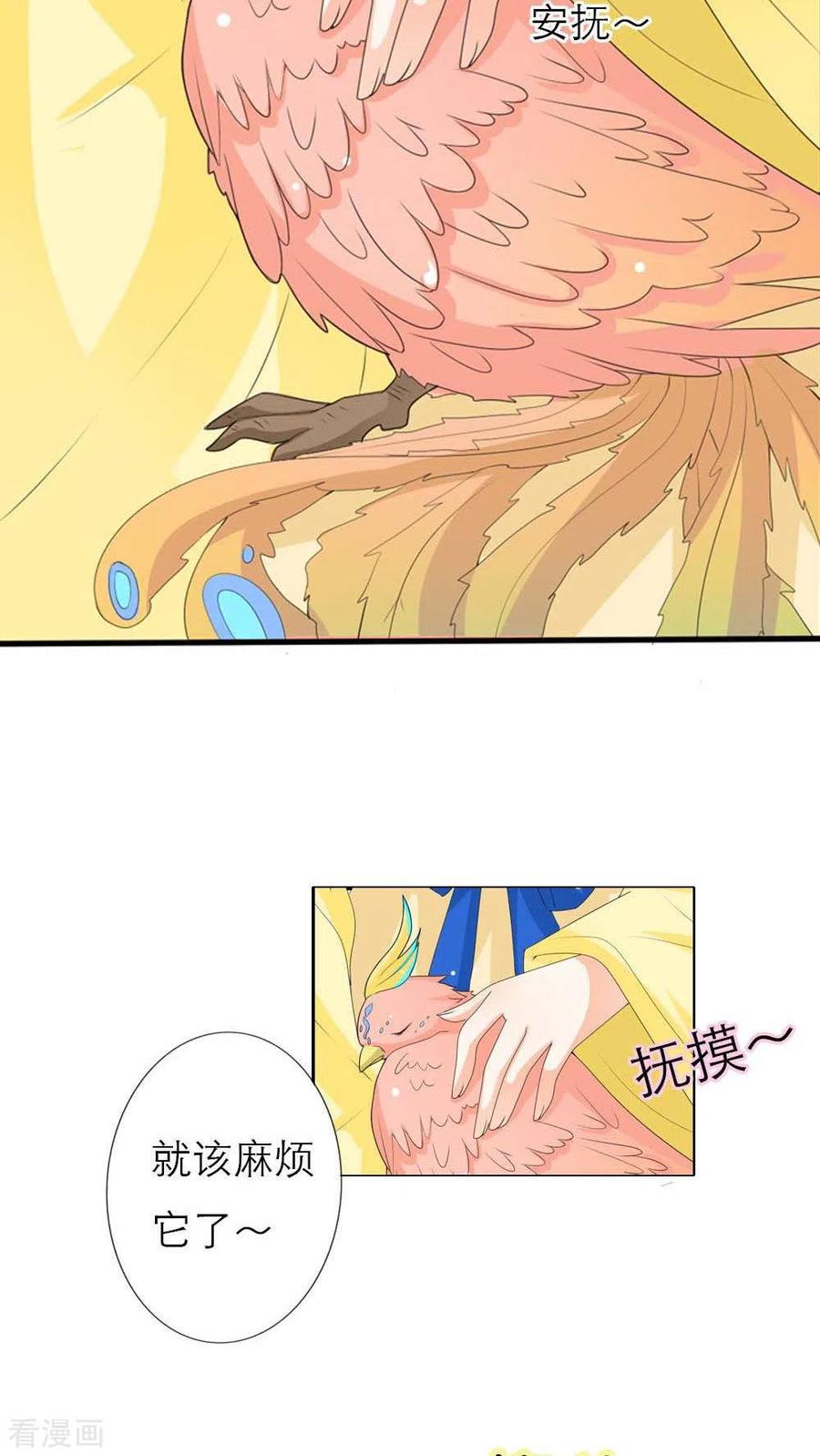 最终话1 前篇-第138话