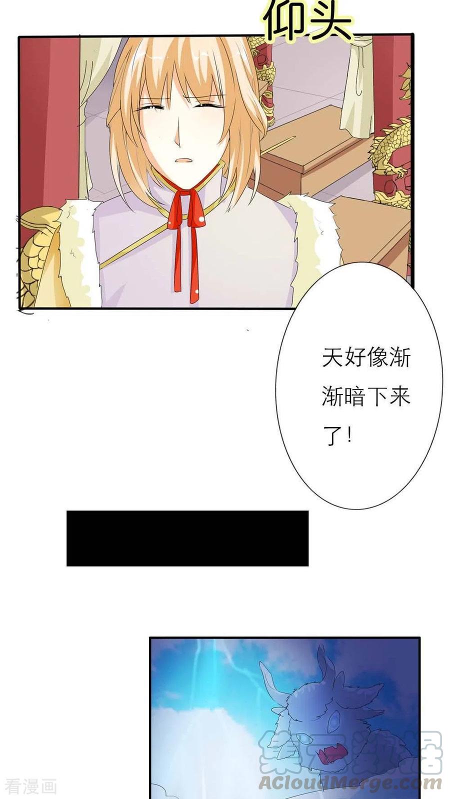 最终话1 前篇-第138话