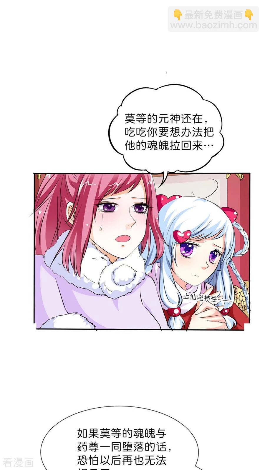 最终话2 后篇-第140话