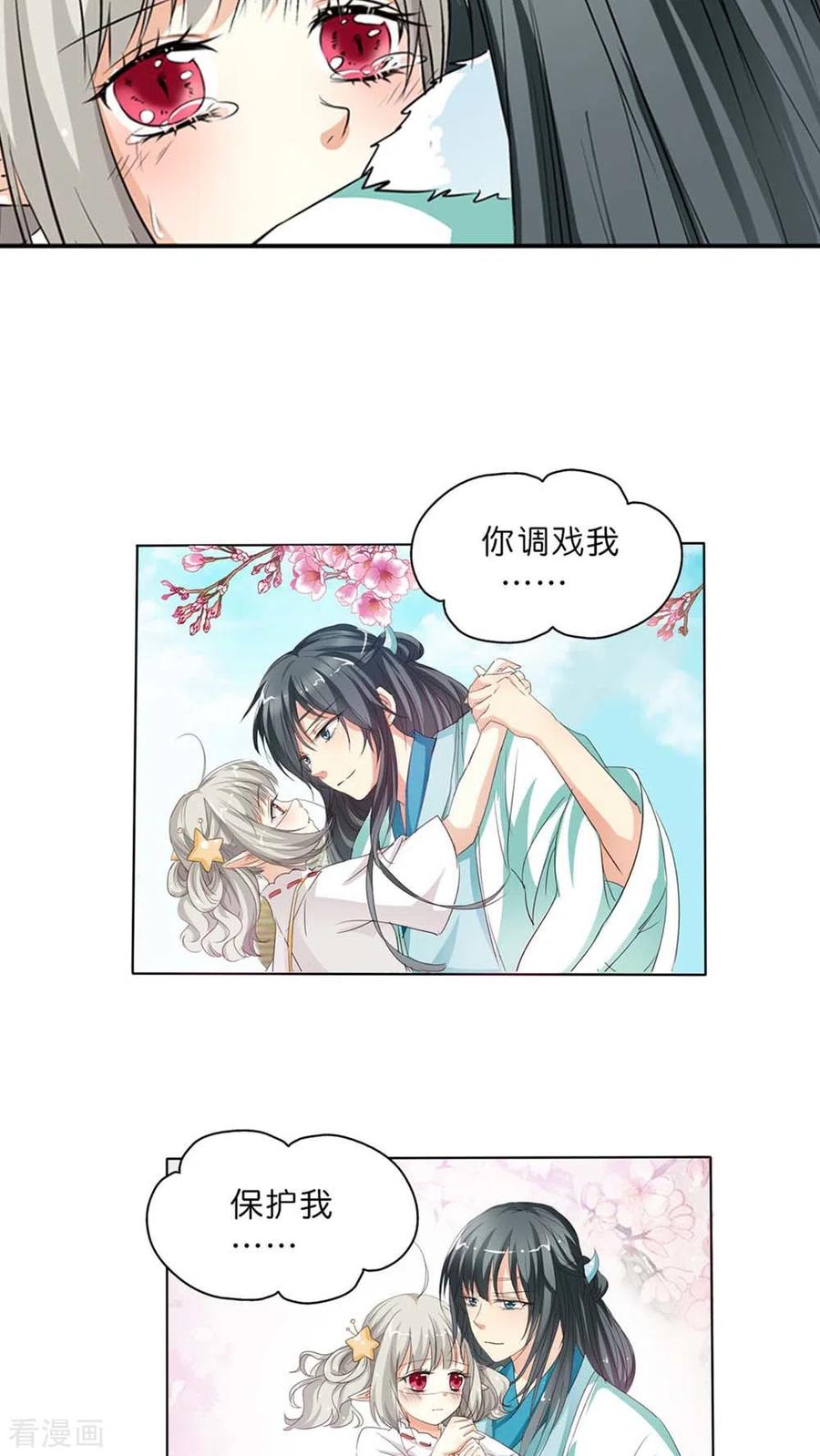 最终话2 后篇-第140话