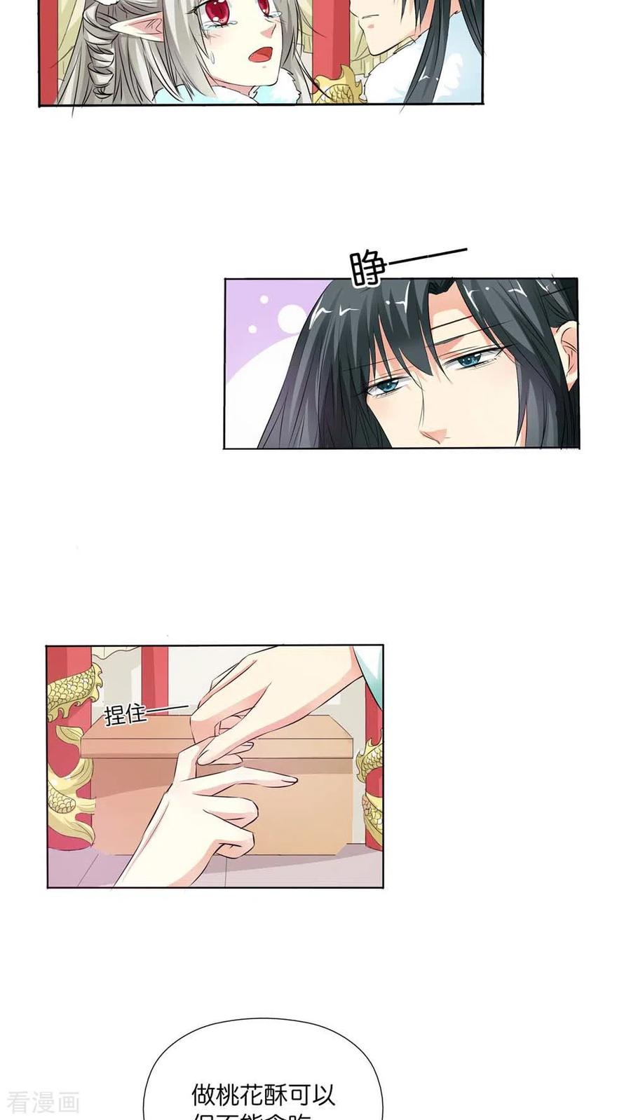 最终话2 后篇-第140话