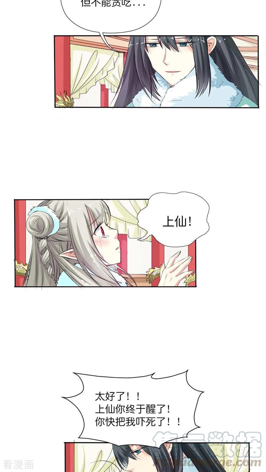 最终话2 后篇-第140话