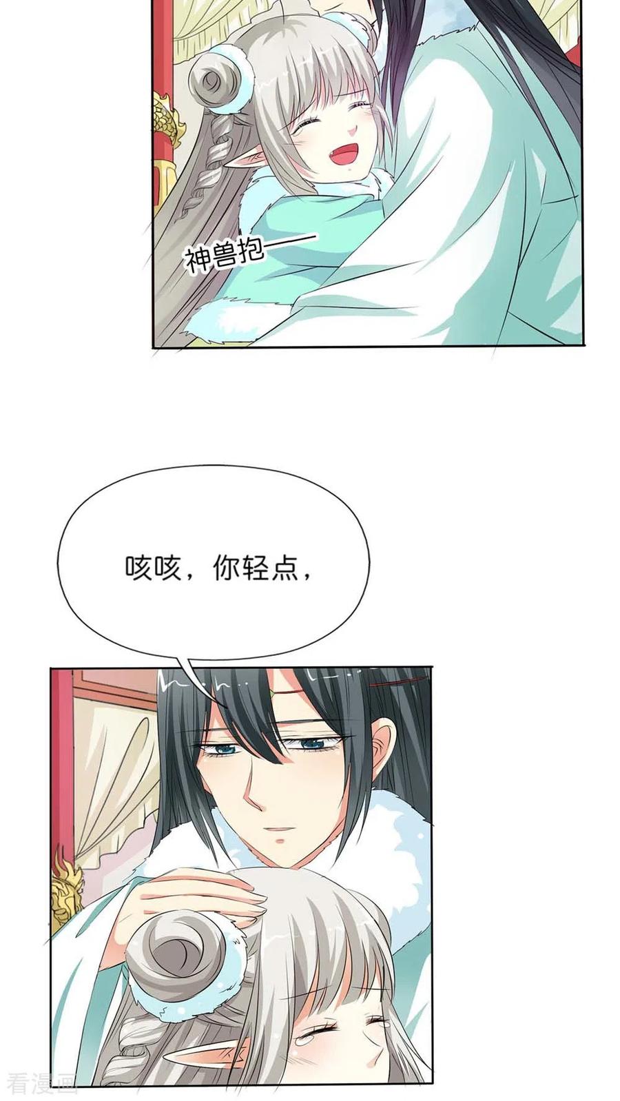 最终话2 后篇-第140话