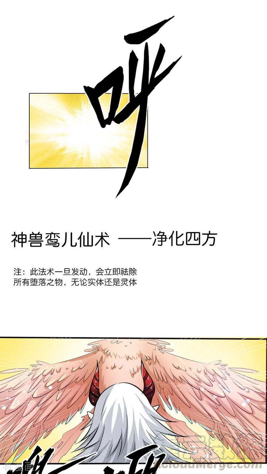 最终话2 后篇-第140话
